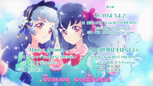 「アイカツフレンズ！」73話感想  (79)