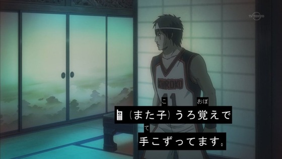 銀魂 (30)