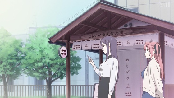 「上伊那ぼたん、酔へる姿は百合の花」2話感想 (6)