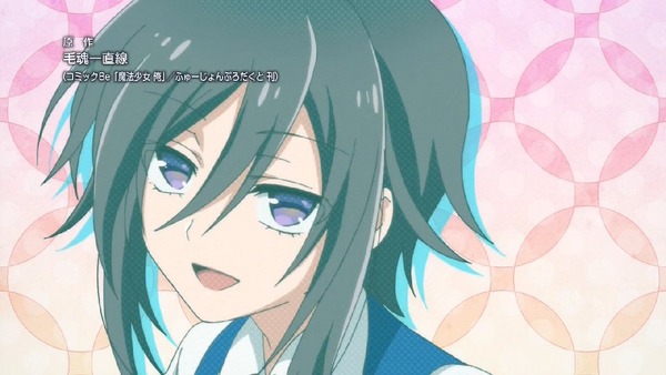 「魔法少女 俺」1話 (13)