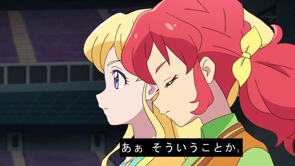 「アイカツフレンズ!」27話感想 (111)