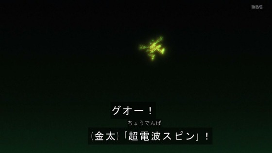 「ダンダダン」24話感想 (52)