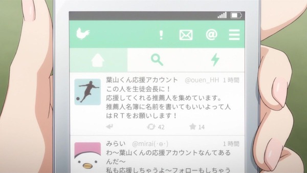 俺ガイル2期 (25)