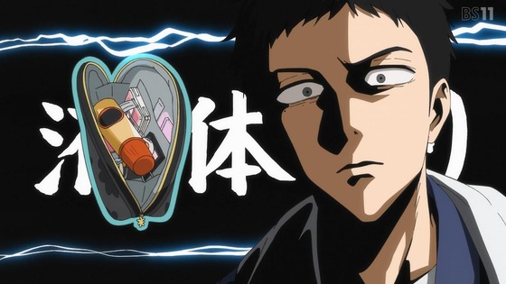 「その着せ替え人形は恋をする」14話感想 (54)