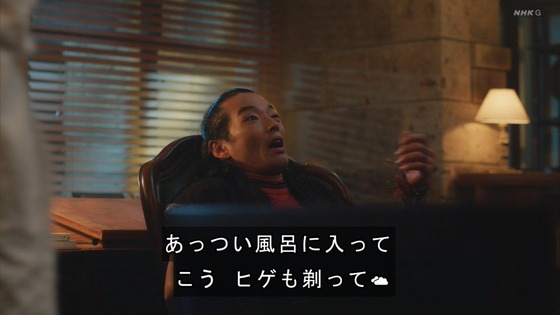 「岸辺露伴は動かない」第2話「くしゃがら」感想 (208)