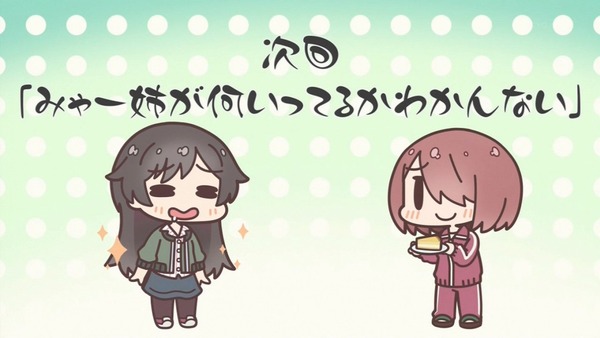 「私に天使が舞い降りた！」6話感想  (61)
