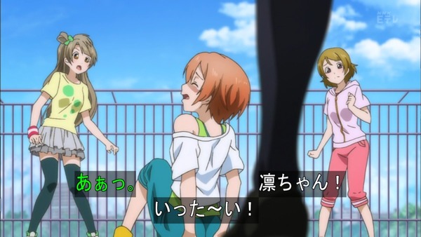 ラブライブ! (78)