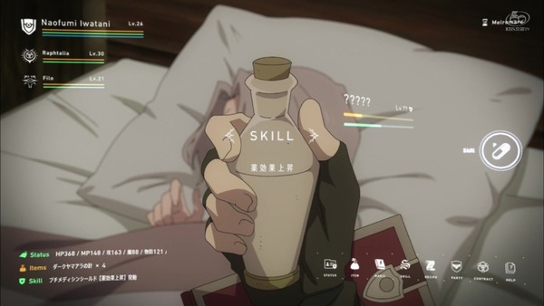 「盾の勇者の成り上がり」6話感想 (27)