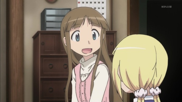 「アリスと蔵六」 (86)