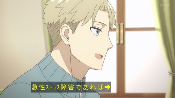 「SPY×FAMILY」47話感想 (9)