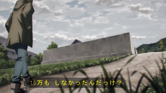 「チェンソーマン」1話感想 (6)