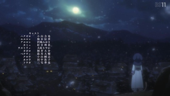 「うたわれるもの 二人の白皇」27話 28話感想 (45)