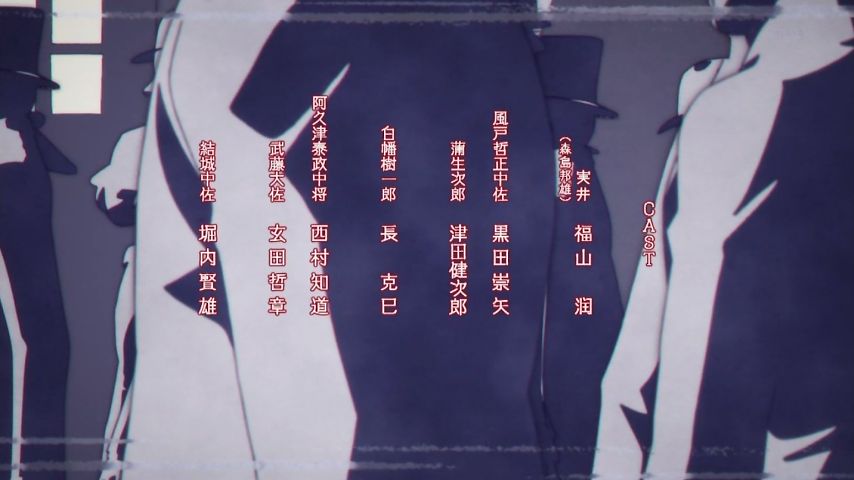 ジョーカー ゲーム 9話感想 真贋の差は明白 格の違いを突きつける結城中佐のd機関 画像 ポンポコにゅーす ファン特化型アニメ感想サイト ジョーカー ゲーム 9話感想 真贋の差は明白 格の違いを突きつける結城中佐のd機関 画像 ポンポコにゅーす ファン特化型アニメ感想サイト