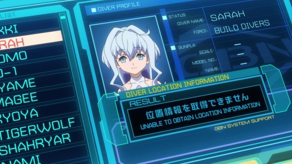 「ガンダムビルドダイバーズ」21話感想 (4)