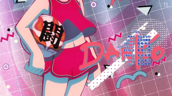 「炎の闘球女 ドッジ弾子」1話感想 (81)