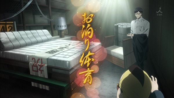 「坂本ですが?」3話感想 (19)