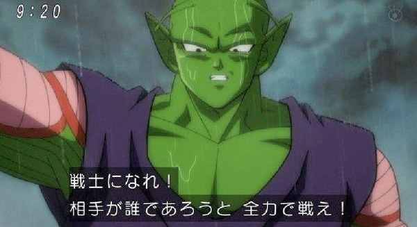 「ドラゴンボール超」88話 (18)