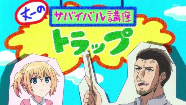「ソウナンですか？」4話感想 (11)