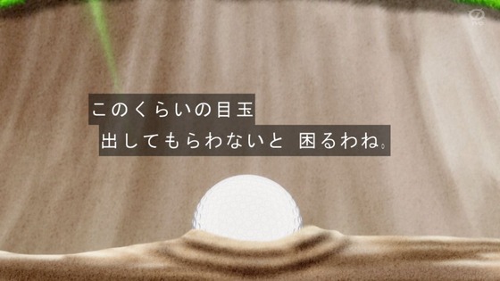 「BIRDIE WING」11話感想 (33)