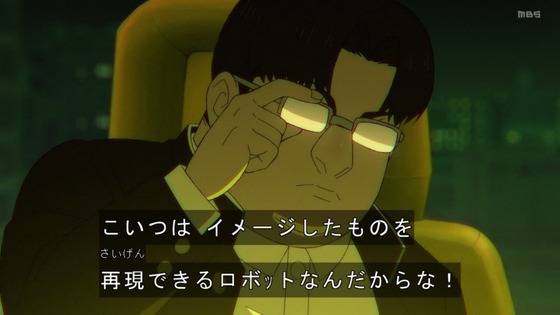 「ダンダダン」24話感想 (54)