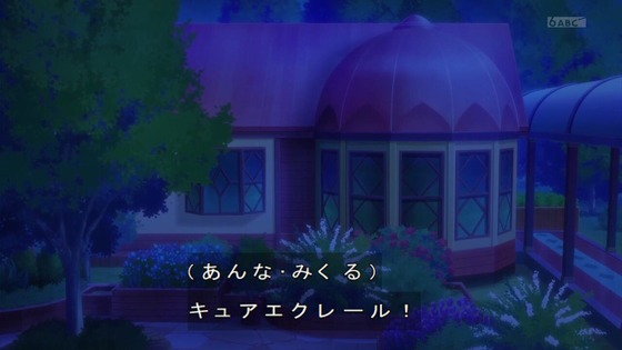 「名探偵プリキュア！」21話感想 (49)