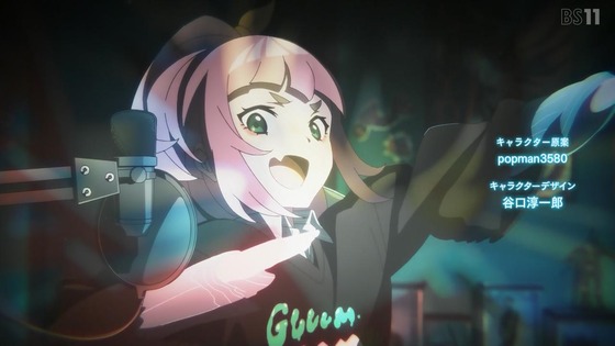 「夜のクラゲは泳げない」2話感想 (2)