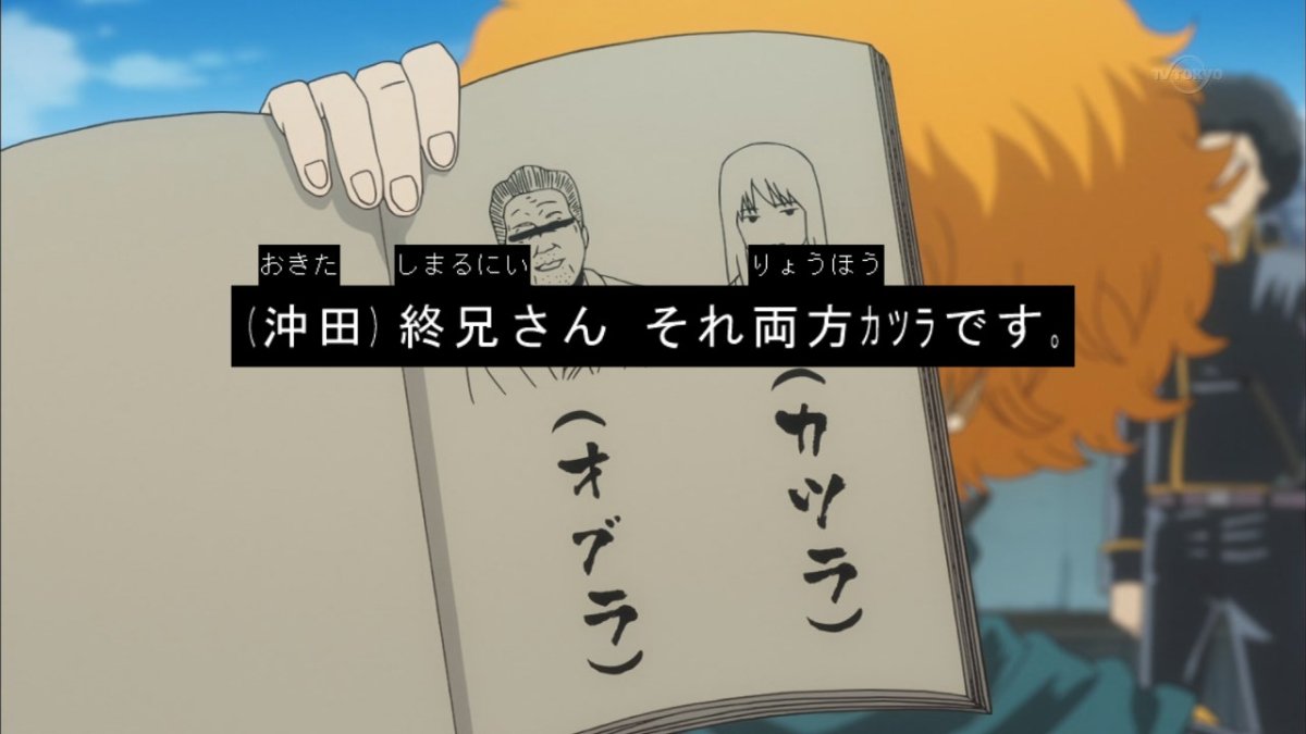 銀魂 30話 295話 感想 終兄さん最後まで喋らず ただし万屋アテレコで中の人は喋りまくり 画像追加版 ポンポコにゅーす ファン特化型アニメ感想サイト