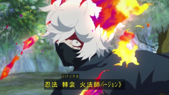 「地獄楽」6話感想 (58)