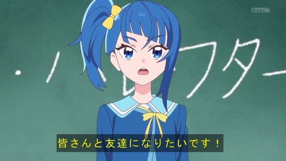 「ひろがるスカイ!プリキュア」ひろプリ 7話感想 (45)