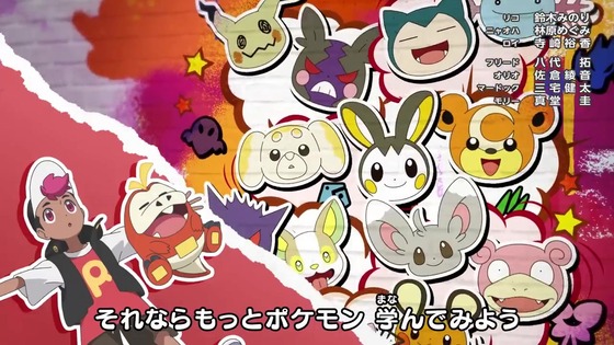 「ポケットモンスター」5話感想 (82)