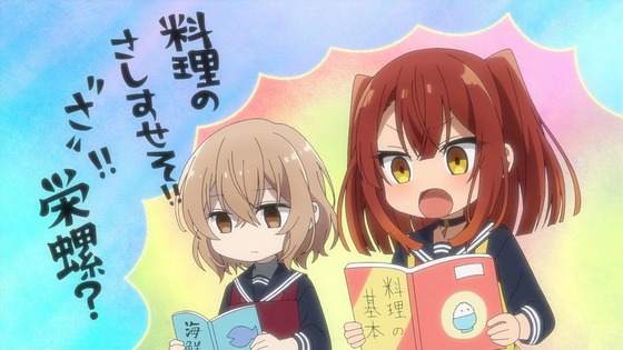 「私を喰べたい、ひとでなし」4話感想 (103)