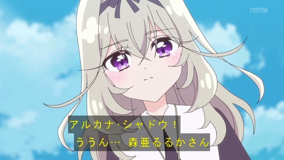 「名探偵プリキュア！」15話感想 (7)