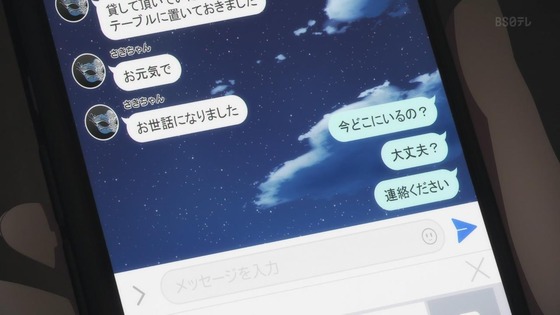 「BanG Dream! Ave Mujica」5話感想 (38)