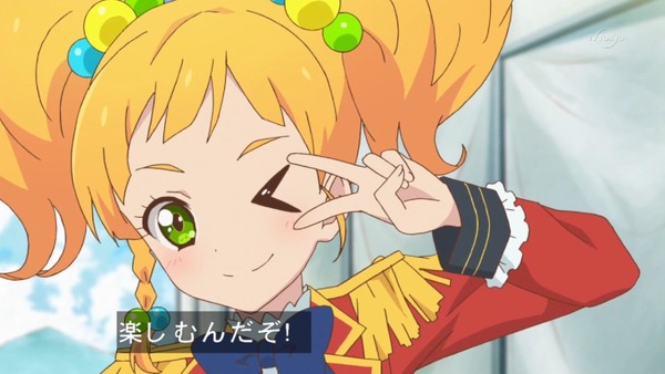 アイカツスターズ (29)
