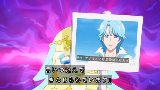 「キミとアイドルプリキュア♪」キミプリ 4話感想 (104)