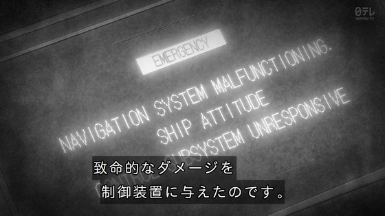 「機動戦士Gundam GQuuuuuuX」ジークアクス 10話感想 (23)