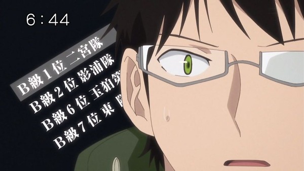 ワールドトリガー (18)