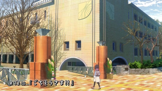 「日々は過ぎれど飯うまし」12話感想 [ひびめし] (11)