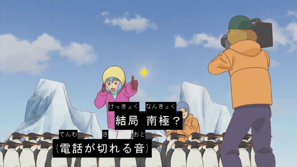「アイカツスターズ!」 (13)