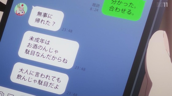 「推しの子」21話感想 (11)
