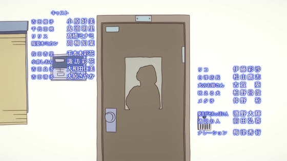 「まちカドまぞく 2丁目」2期 8話感想 (109)