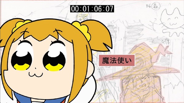 「ポプテピピック」2話 (17)