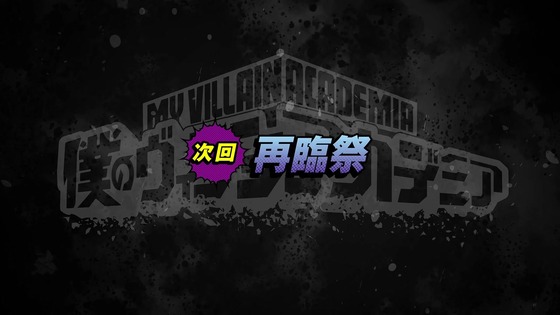 「僕のヒーローアカデミア」108話(5期 20話)感想 (84)