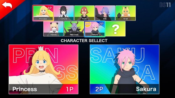 「姫様“拷問”の時間です」17話感想 (30)