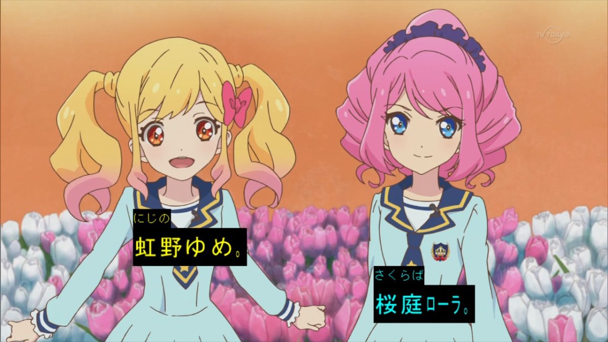 アイカツスターズ 第12話感想 新曲もいい歌じゃん ツバサ先輩のお仕置きタイム ごほうびタイム 画像 ポンポコにゅーす ファン特化型アニメ感想サイト アイカツスターズ 第12話感想 新曲もいい歌じゃん ツバサ先輩のお仕置きタイム ごほうびタイム 画像 ポンポコにゅーす ファン特化型アニメ感想サイト