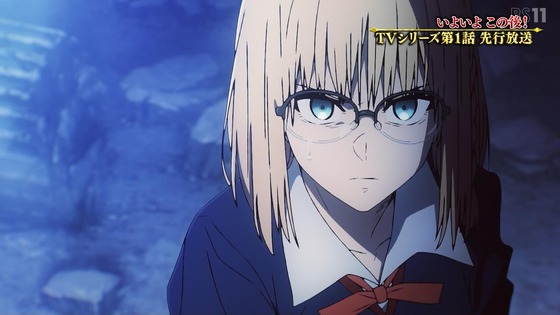 「Fatestrange Fake」1話感想 (1)