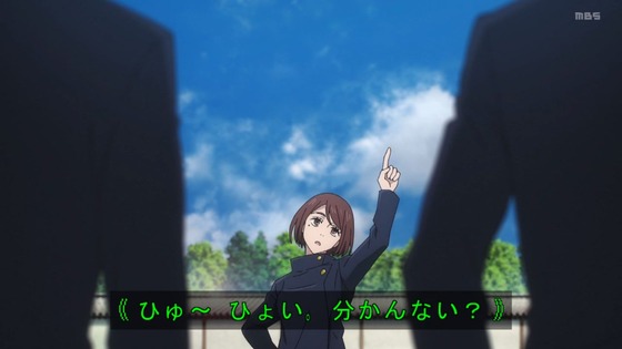 「呪術廻戦」(2期)26話感想 (25)