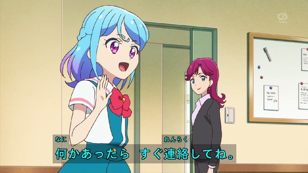 「アイカツフレンズ！」19話感想  (21)