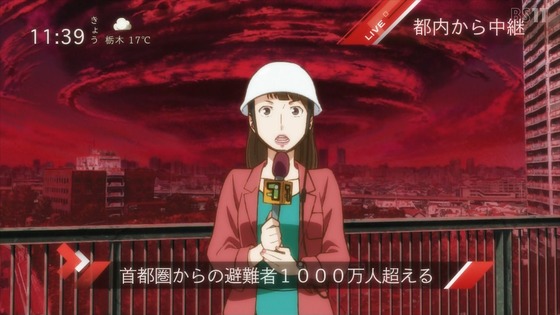 「ゴジラS.P」11話感想 (11)