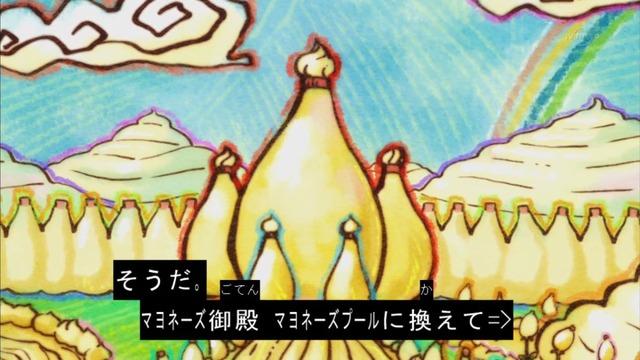 銀魂゜ (13)